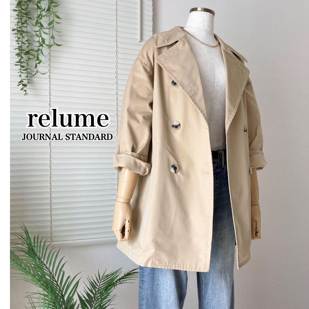 【2024SS】relume ショートトレンチコート 春コート 36 ベージュ