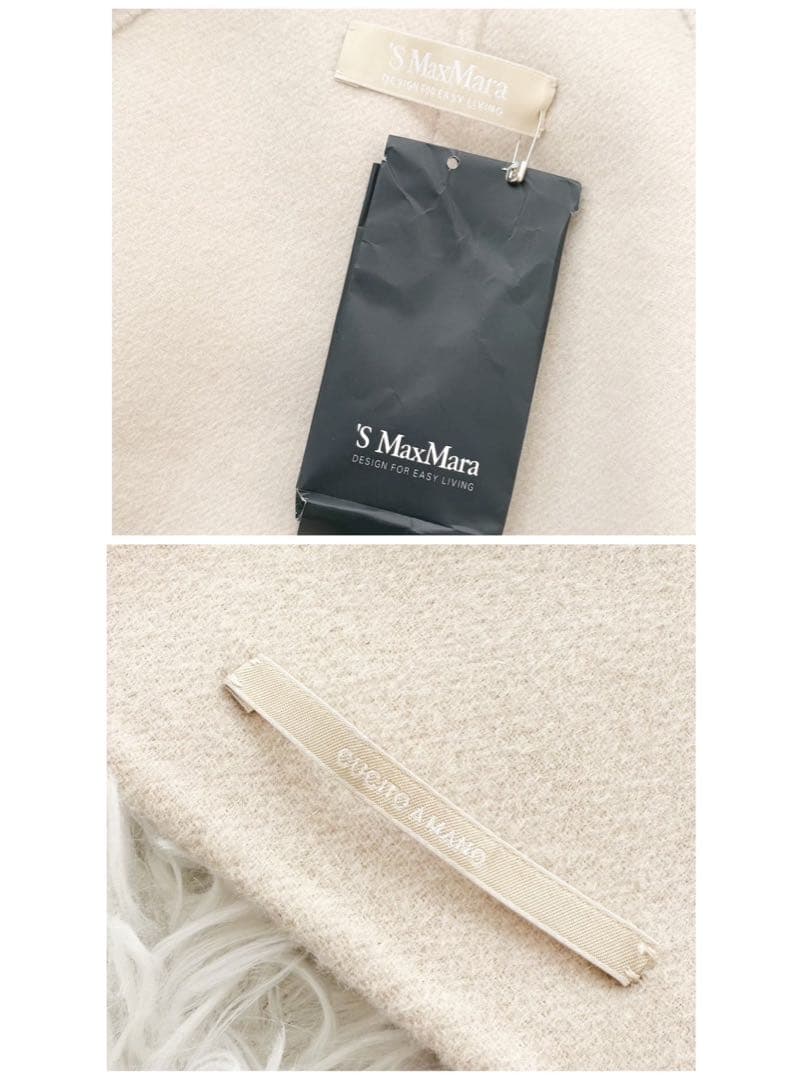 新品 MaxMara クチートアマーノ ヴァージンウールダブルフェイスジレ 42