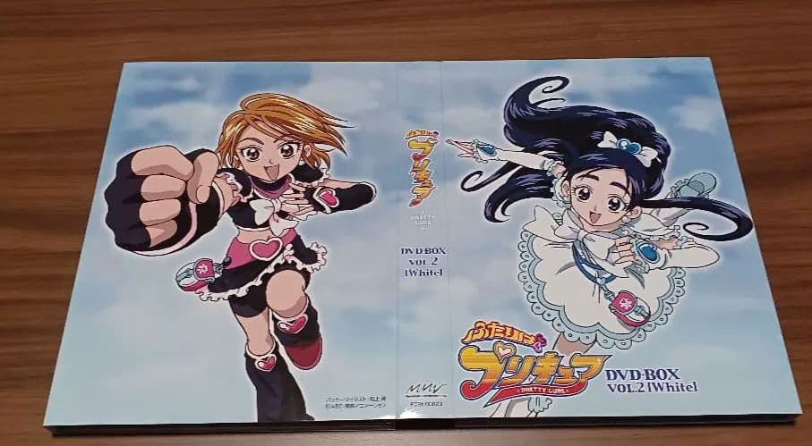 ふたりはプリキュア DVD-BOX 全2巻セット マーベラスエンターテイメント
