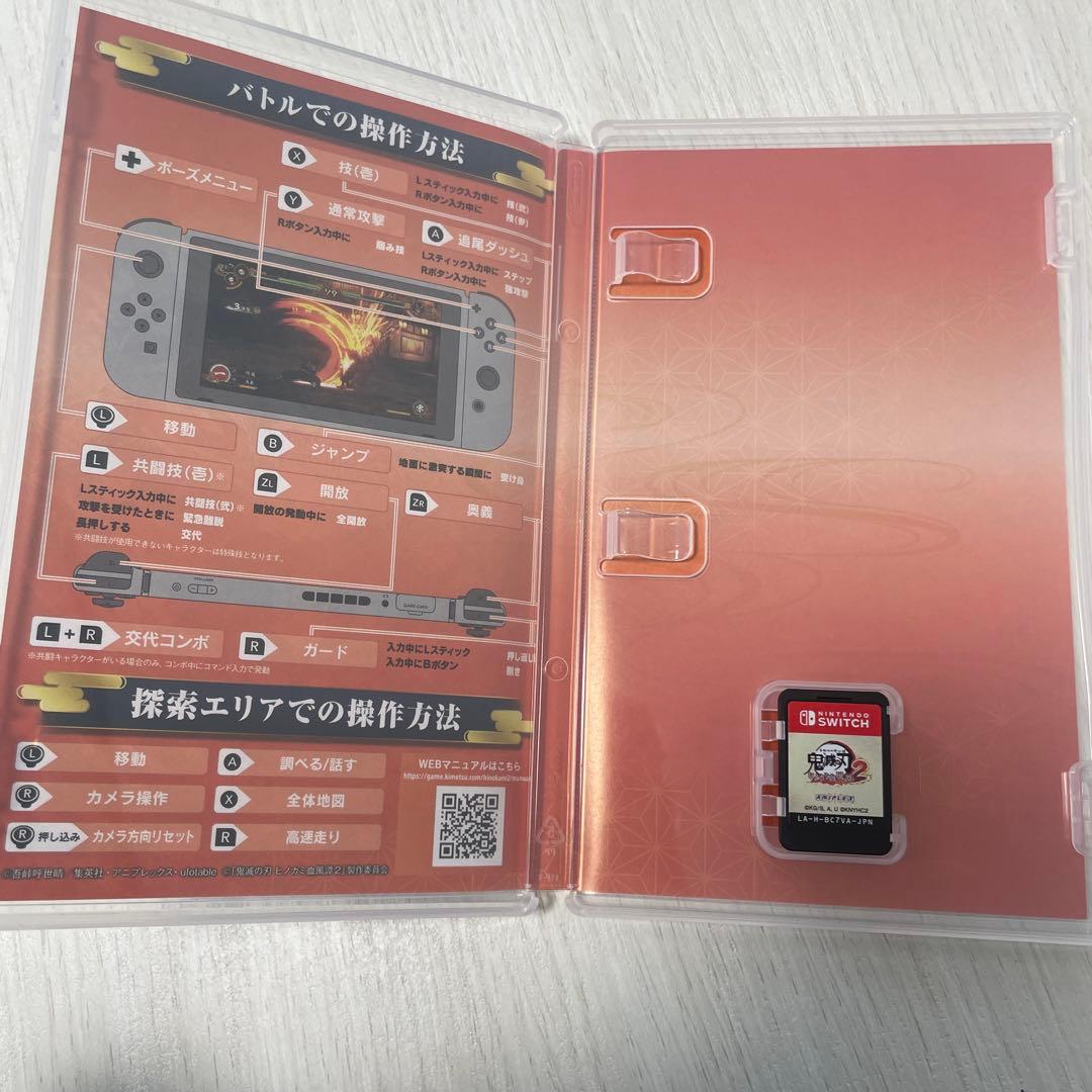 任天堂Switch 鬼滅の刃 ヒノカミ血風譚2