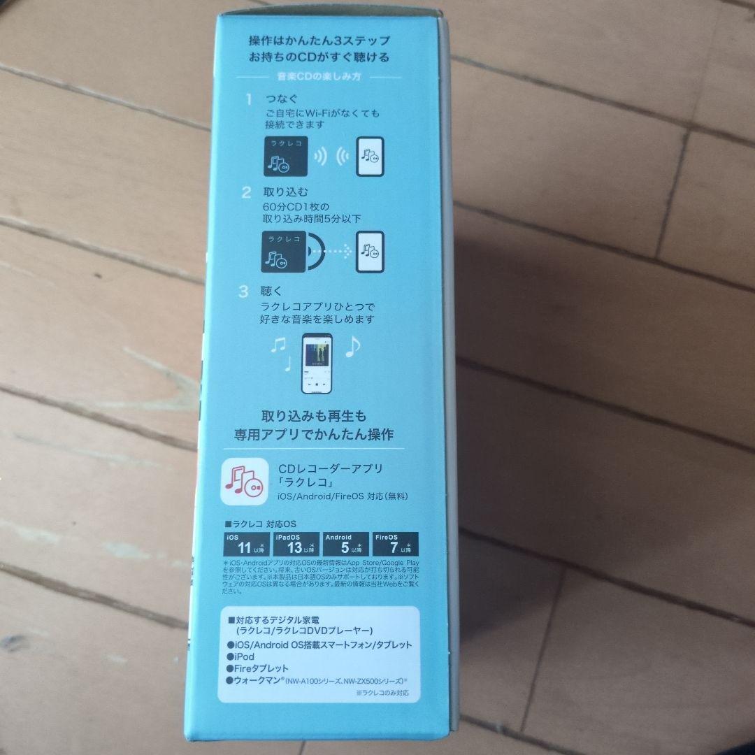 スマホアクセサリー BUFFALO RR-PW1-WH/N