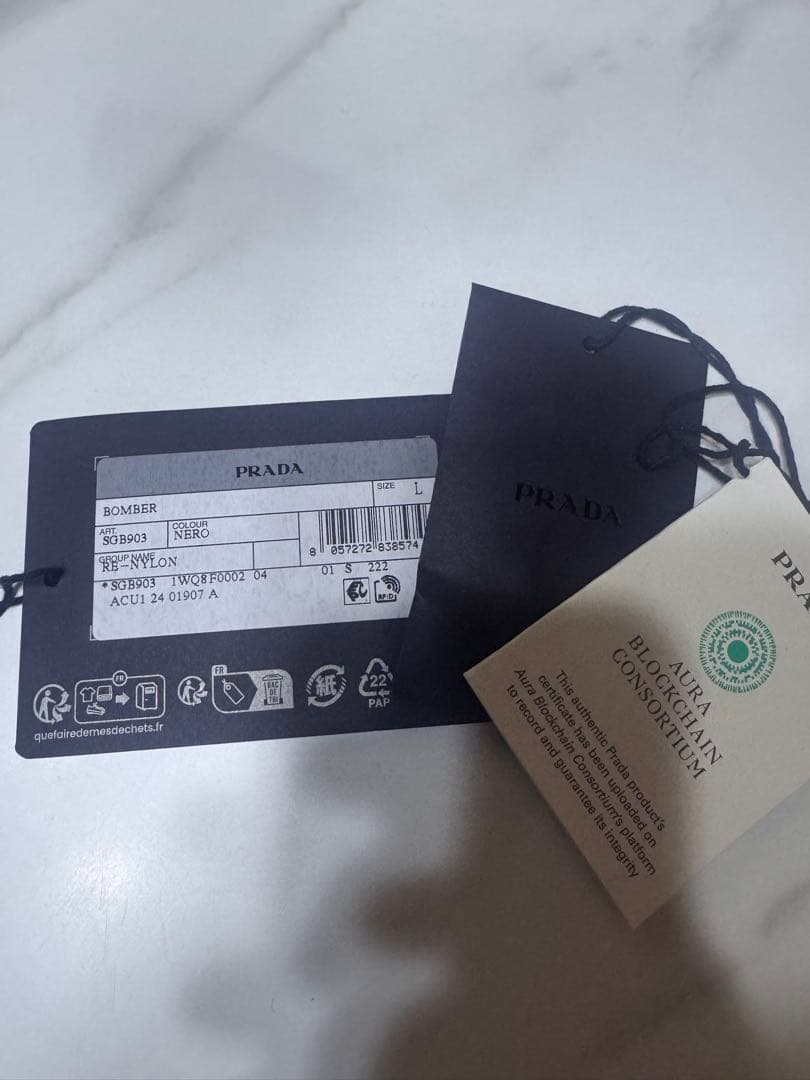 PRADA MA-1 Re-Nylon ボンバージャケット SGB903