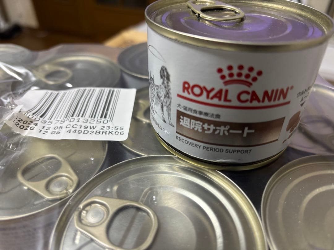 ロイヤルカナン　犬猫　退院サポート　10缶