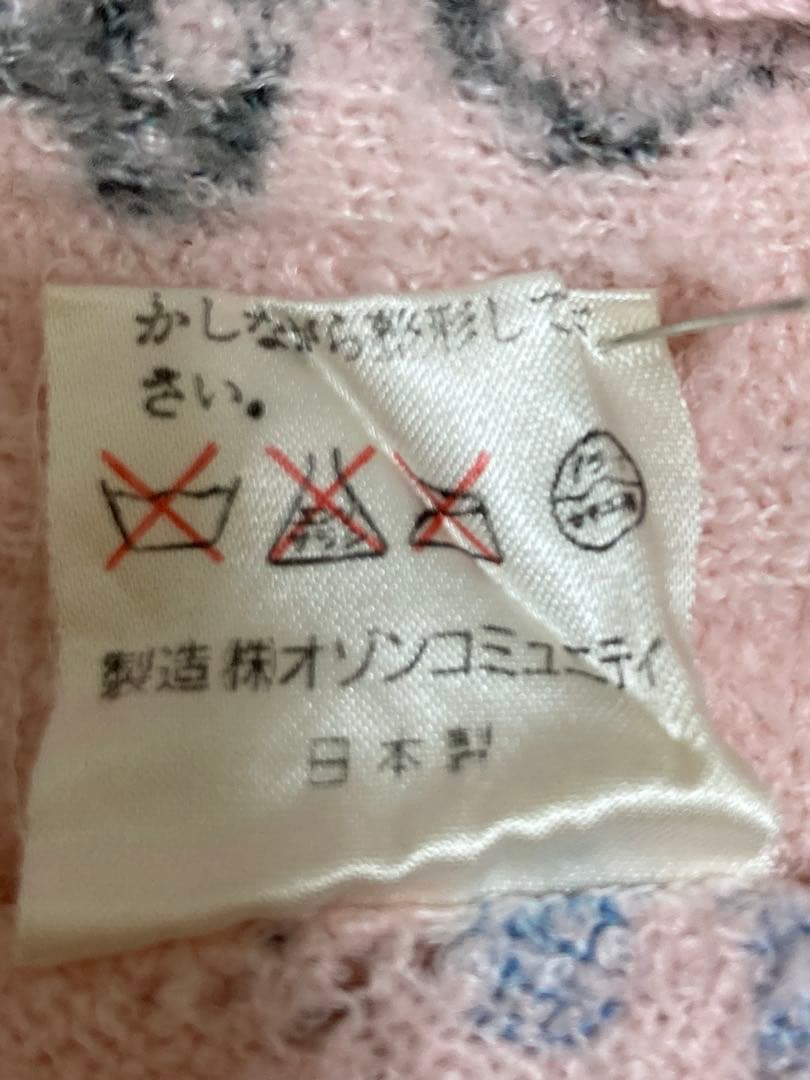 ヒステリックグラマー　動物柄キャミソール ピンク