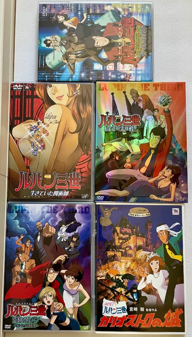 【DVD】【中古】ルパン三世【劇場版+TVSP+OVA】20タイトルセット