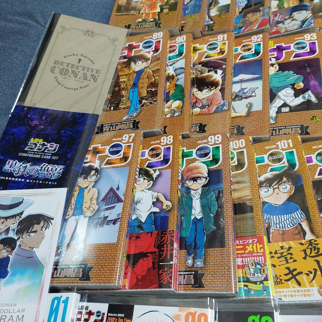 名探偵コナン★漫画 マンガ まとめ売り 警察学校