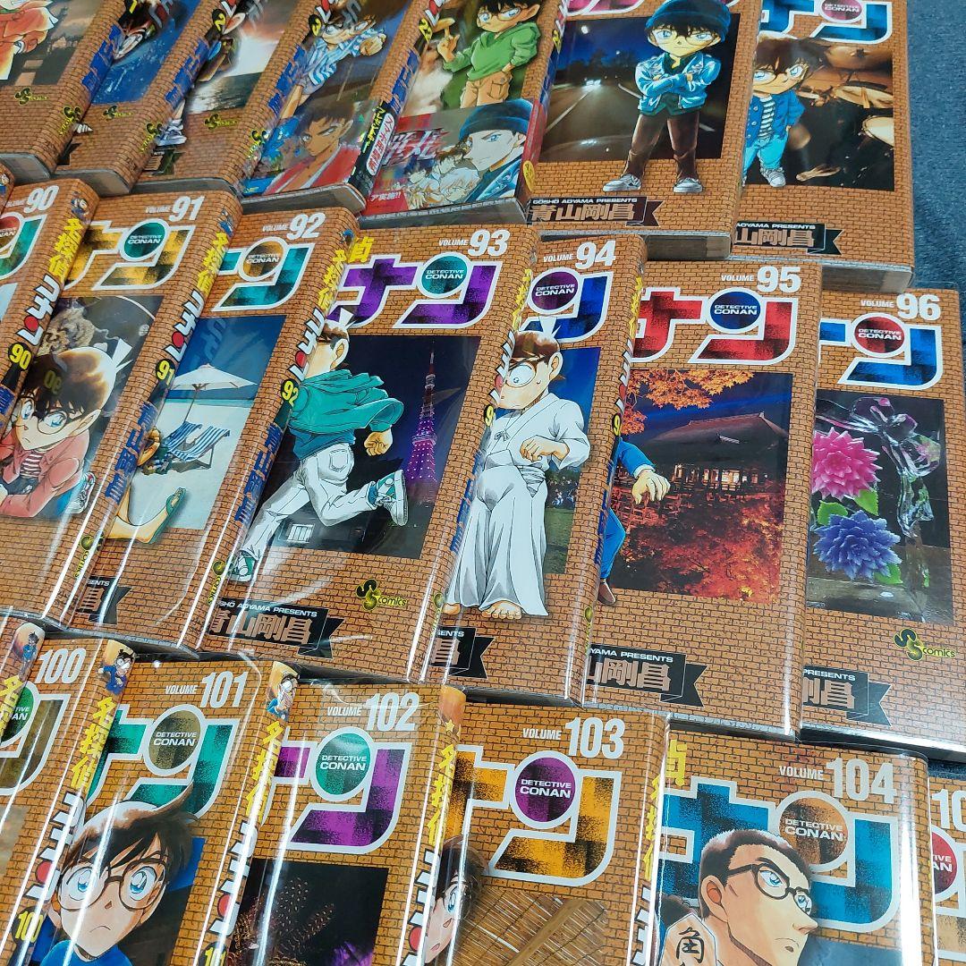 名探偵コナン★漫画 マンガ まとめ売り 警察学校