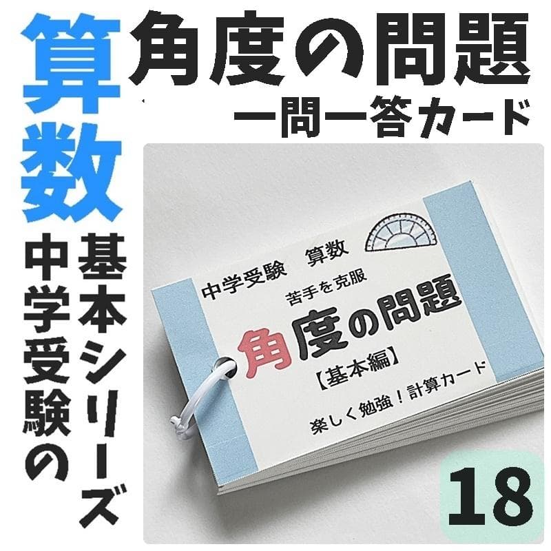 おやごろう　11、18、19、45、46、47、48