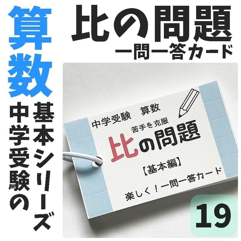おやごろう　11、18、19、45、46、47、48