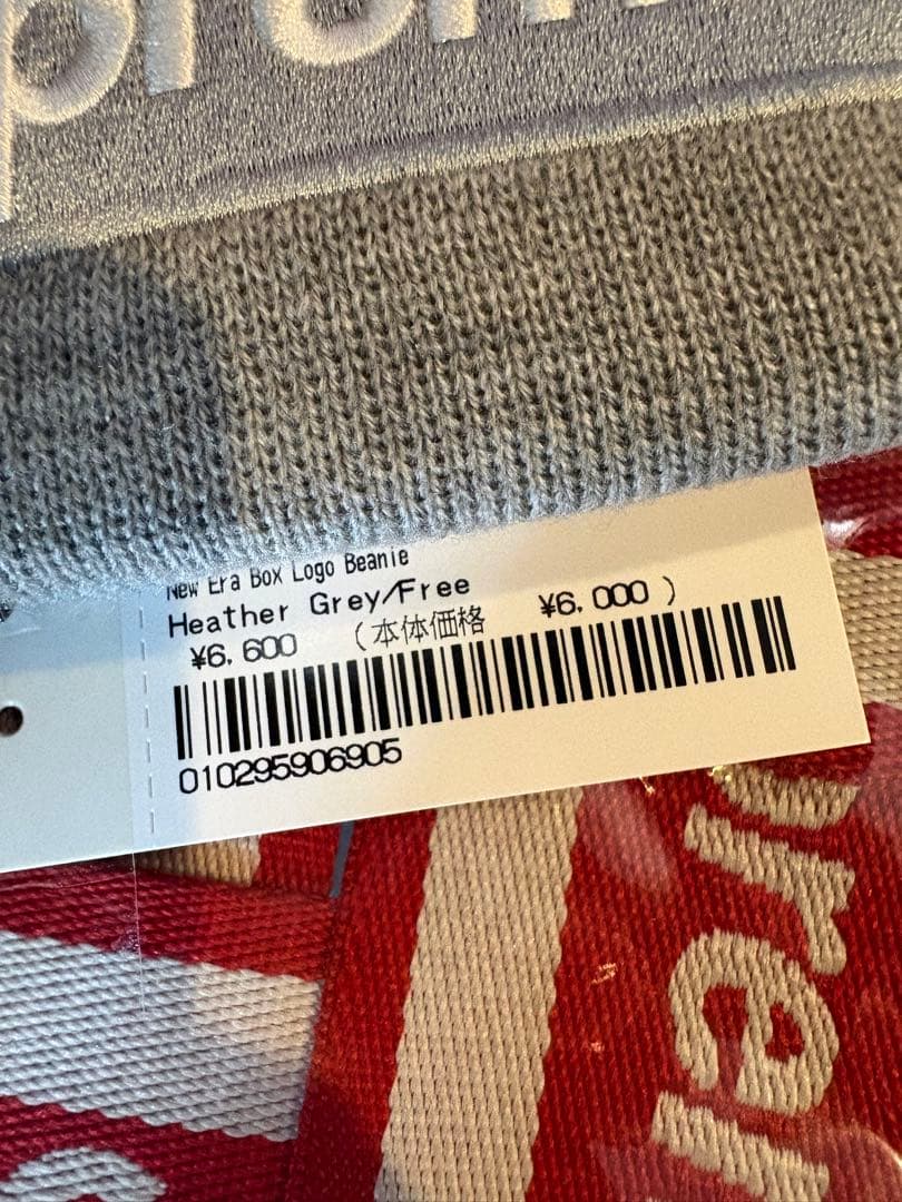 Supreme Box Logo Beanie Heather Grey グレー
