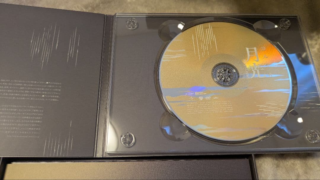 ヨルシカ LIVE「月光」初回限定盤DVD+スピーカー【訳あり】