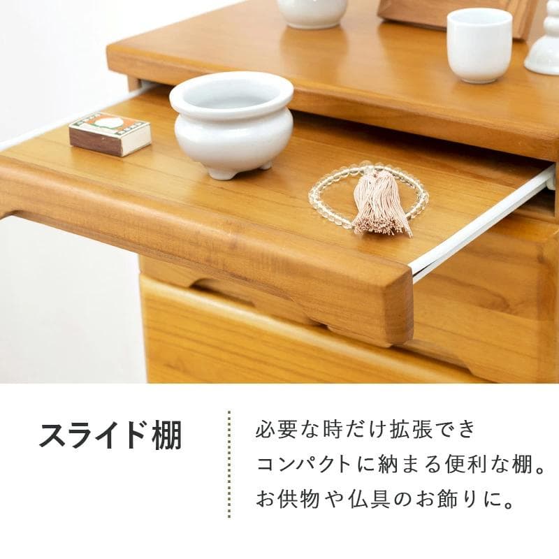 フォロー割【新品】天然木 仏壇チェスト モダン　収納　仏具