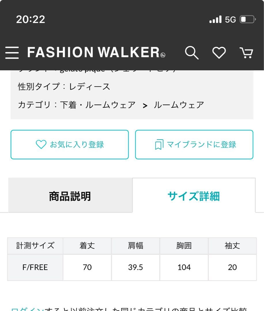 [きょえ] Zoff×UNITED ARROWS