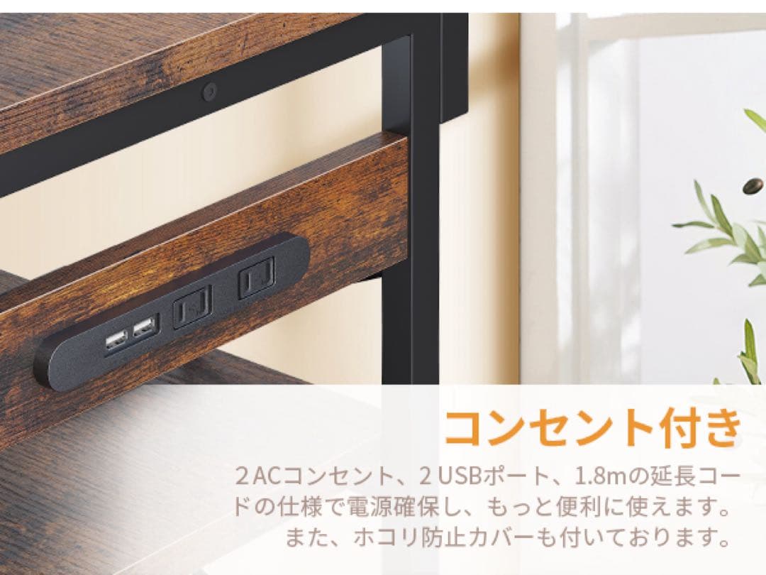 レンジ台　レンジラック【未使用品】