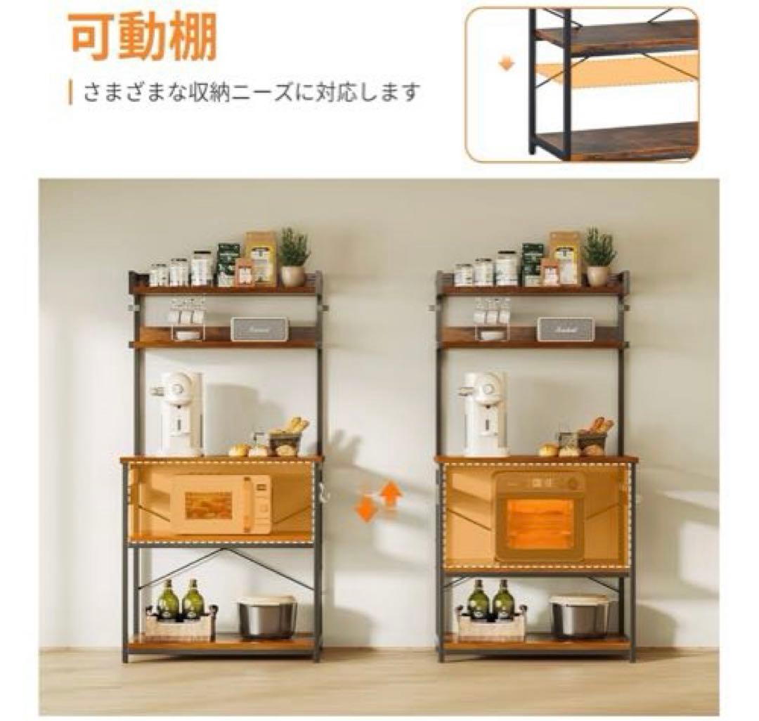 レンジ台　レンジラック【未使用品】