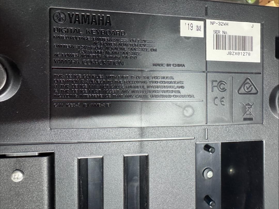 YAMAHA ヤマハ 電子ピアノ piaggero NP-32 76鍵盤