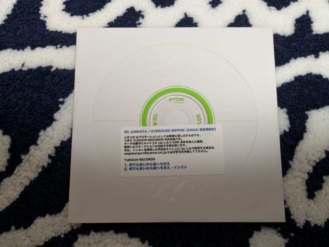 SD JUNKSTA「OVERDOSE NIPPON」特典付き NORIKIYO
