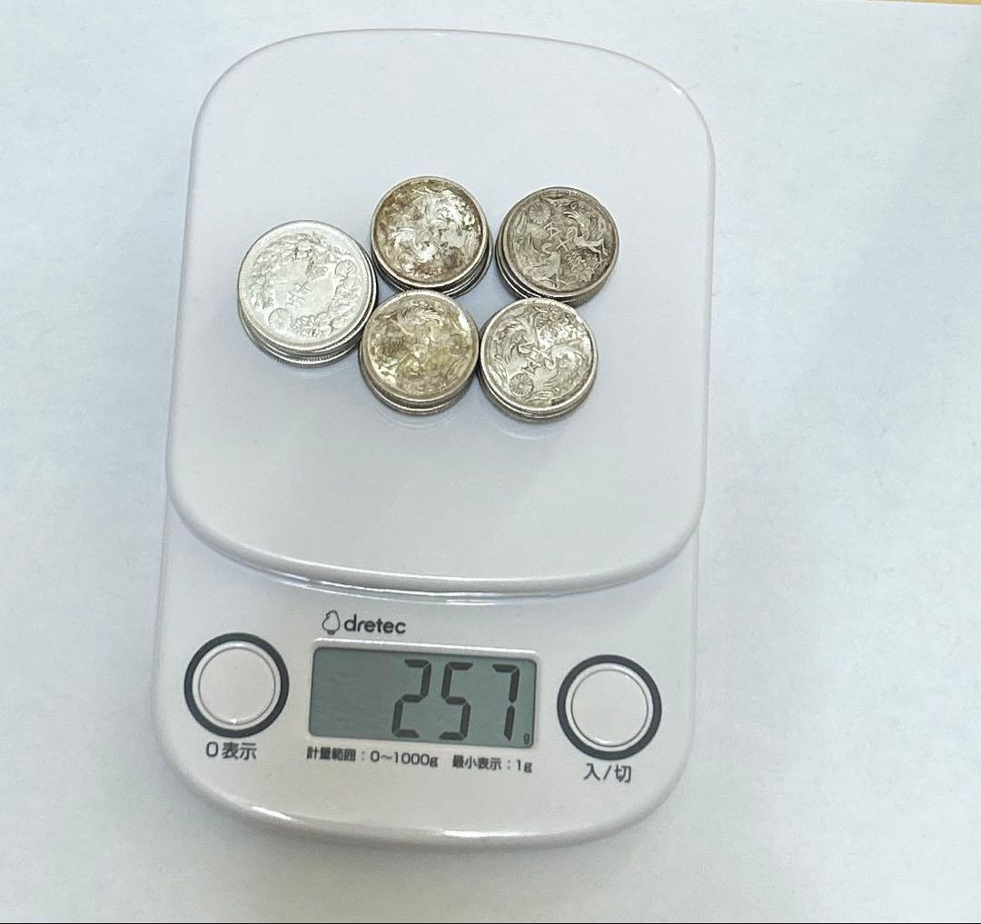 旭日50銭銀貨　小型五十銭銀貨　　46枚セット