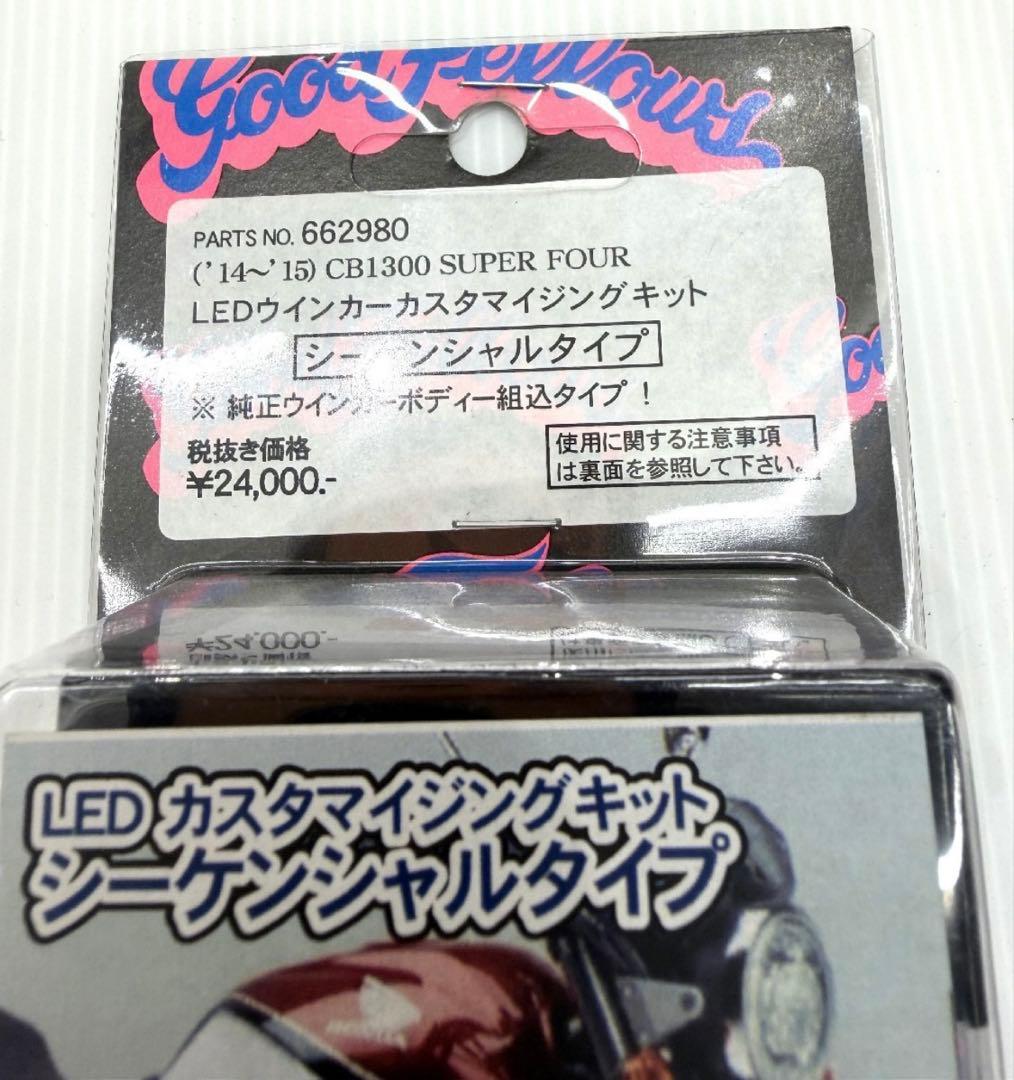 パーツ CF POSH LED CB1300SF/SB CB400SF/SB