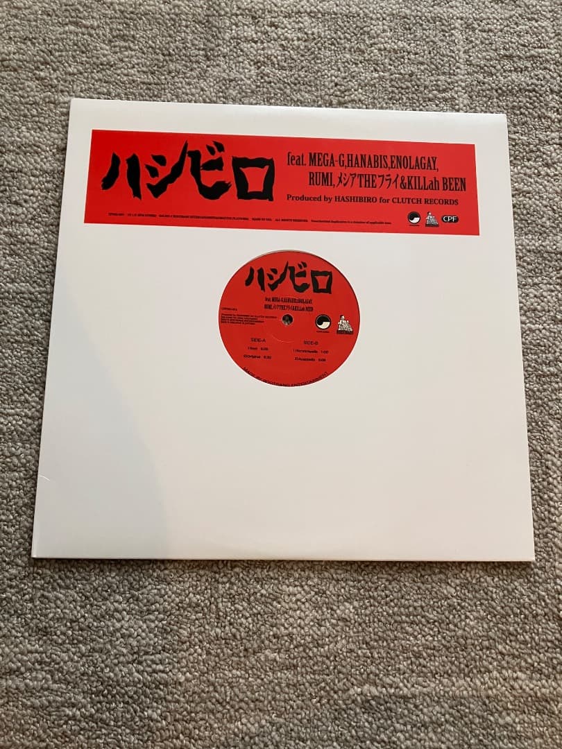 JUSWANNA関連レコード2枚セット/おまけ有り12inch、ステッカー