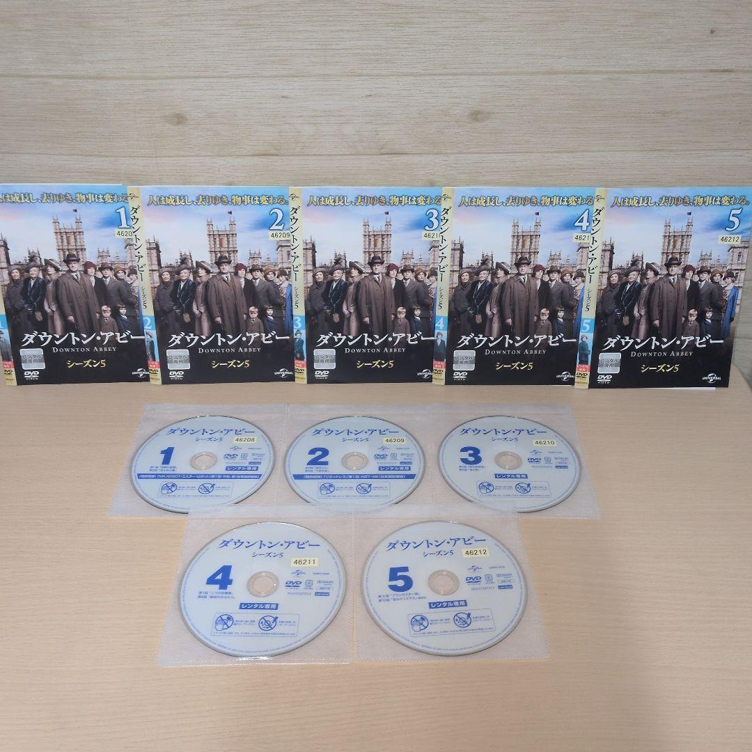 ダウントン・アビー DVD シーズン1～ファイナル ＋劇場版 全巻30巻セット