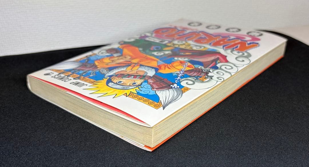 NARUTO 1巻　初版　第1刷発行　ナルト