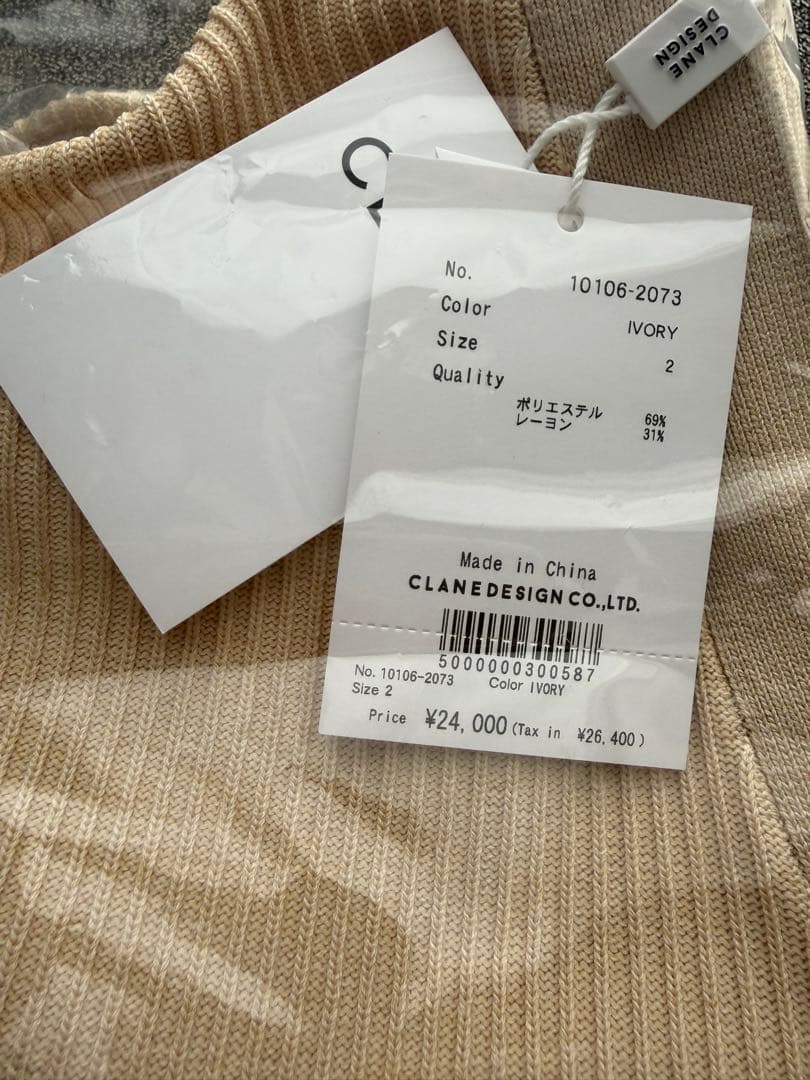 す*ー様 CLANE CURVED SLEEVE KNIT CARDIGAN ア