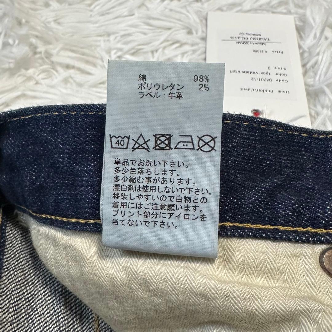 ✨未使用タグ付き✨caqu サキュウ モダンクラシック デニムパンツ