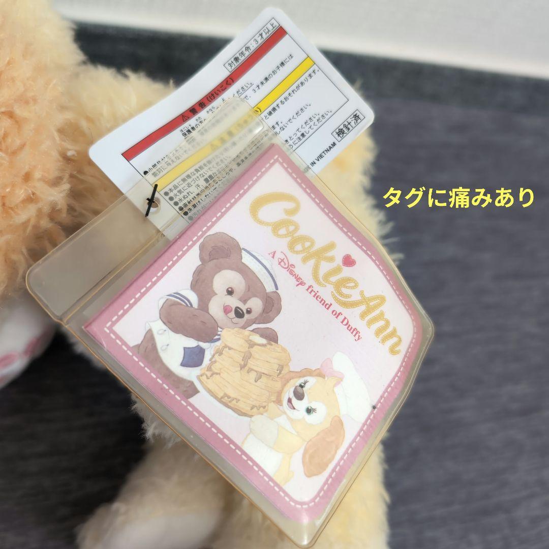 ディズニー　ダッフィー　フレンズ　ぬいぐるみ②