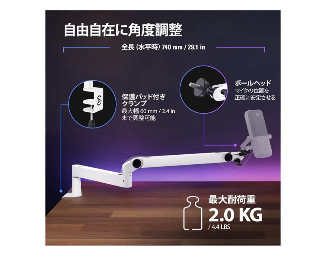 【美品】Elgato Wave Mic Arm LP マイクアーム【ホワイト】
