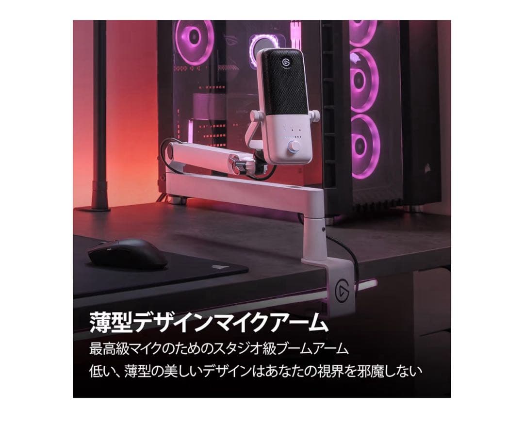 【美品】Elgato Wave Mic Arm LP マイクアーム【ホワイト】