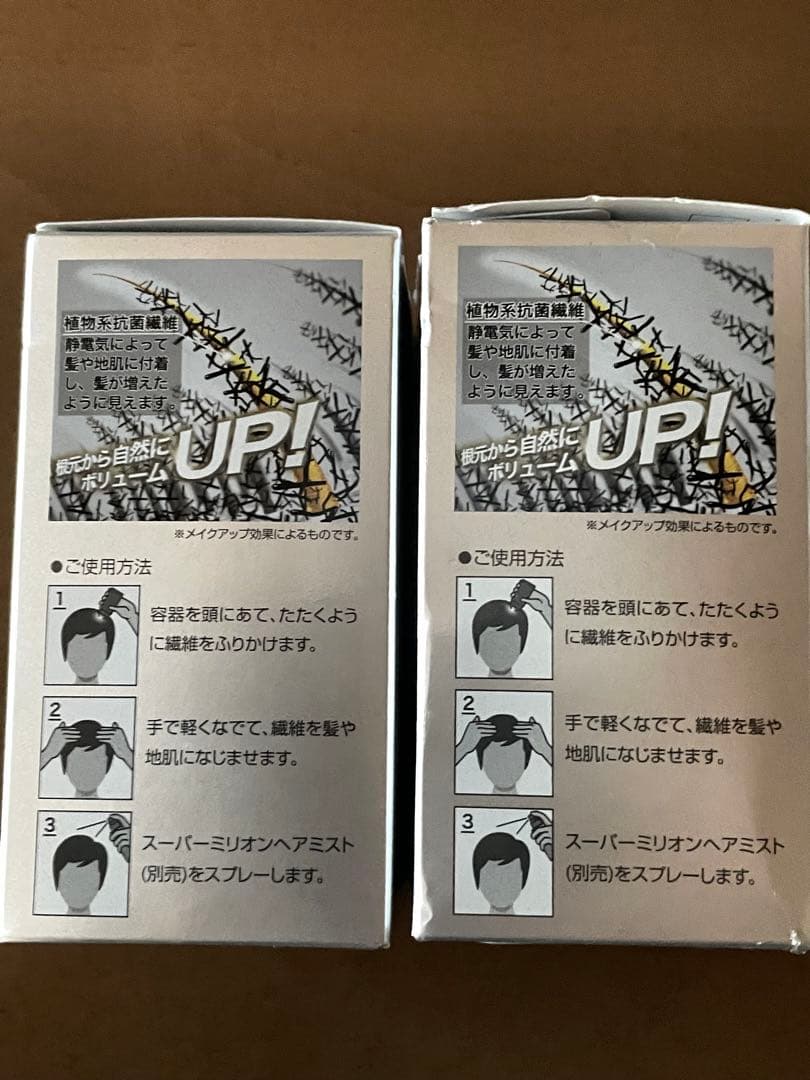 スーパーミリオンヘアー ダークブラウン　30g×2箱