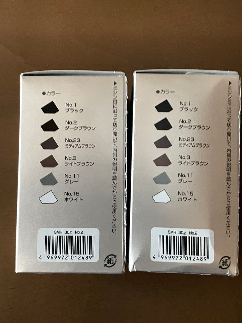 スーパーミリオンヘアー ダークブラウン　30g×2箱