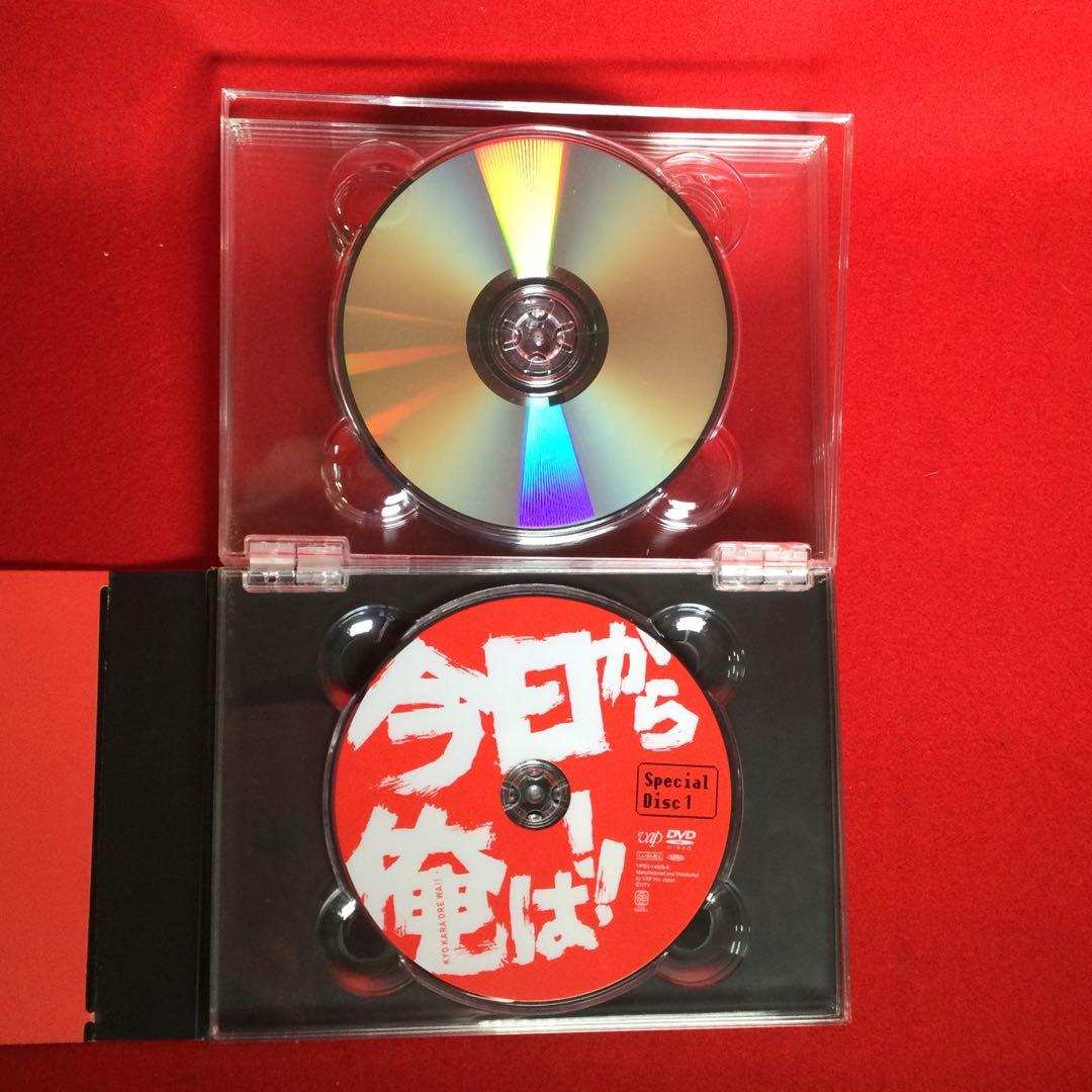 今日から俺は!! DVD-BOX