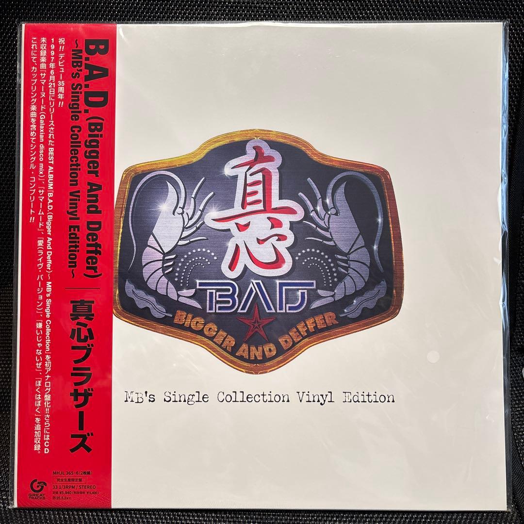 【未開封品レコード】【B.A.D】M's Single Collection