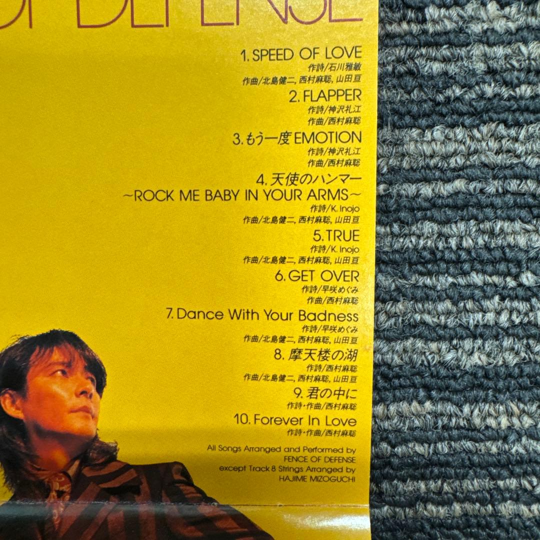 【まとめ売り】FANCE OF DEFENSE アルバムCD8枚セット！！