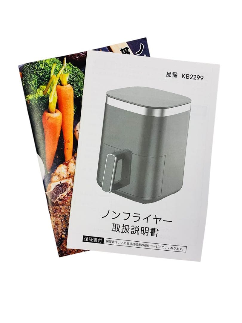 【開封済・未使用】Wallfire ノンフライヤー エアフライヤー 4.5L