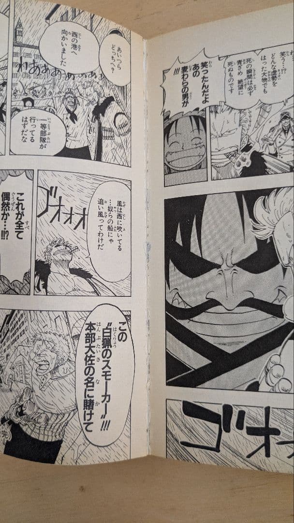 【希少・初版多数！】ONE PIECE 初期17巻セット（3-12巻は初版1刷）