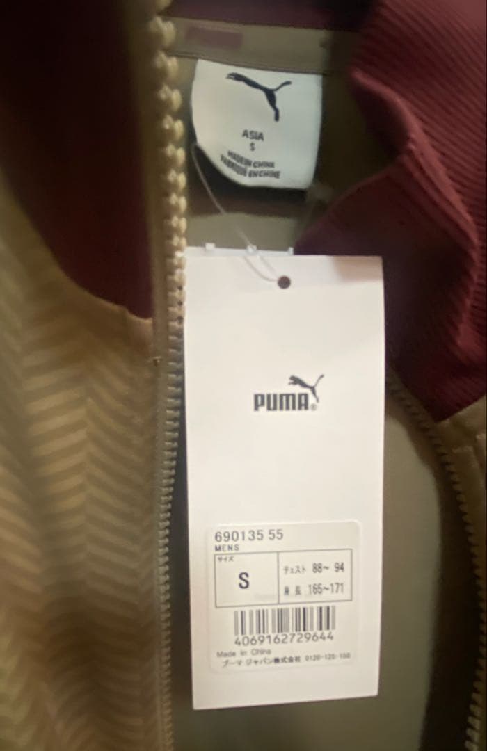 PUMA プーマ メンズCORE HERITAGE トラック ジャケット大関友翔