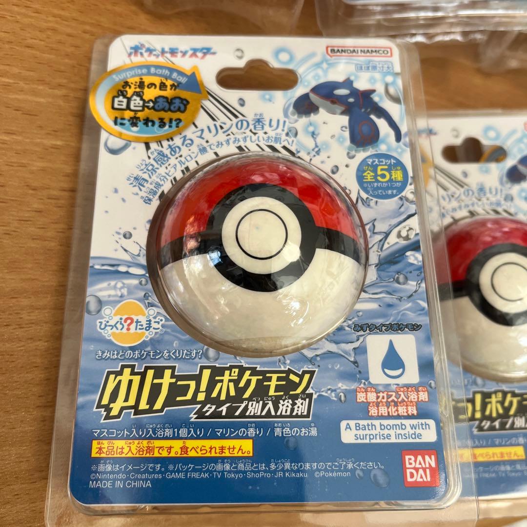 バンダイ ゆけっ！ポケモンタイプ別入浴剤 まとめ売り