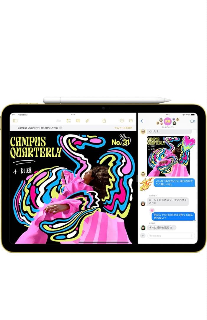 【新品・未開封】iPad 第11世代 Wi-Fi 128GB ブルー