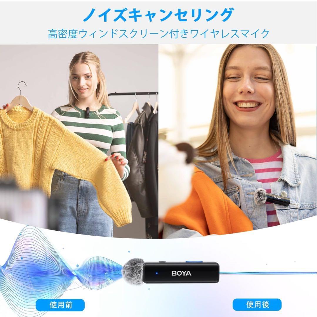 【超美品】BOYALINK A2ワイヤレスマイク　ピンマイク無線ラベリアマイク
