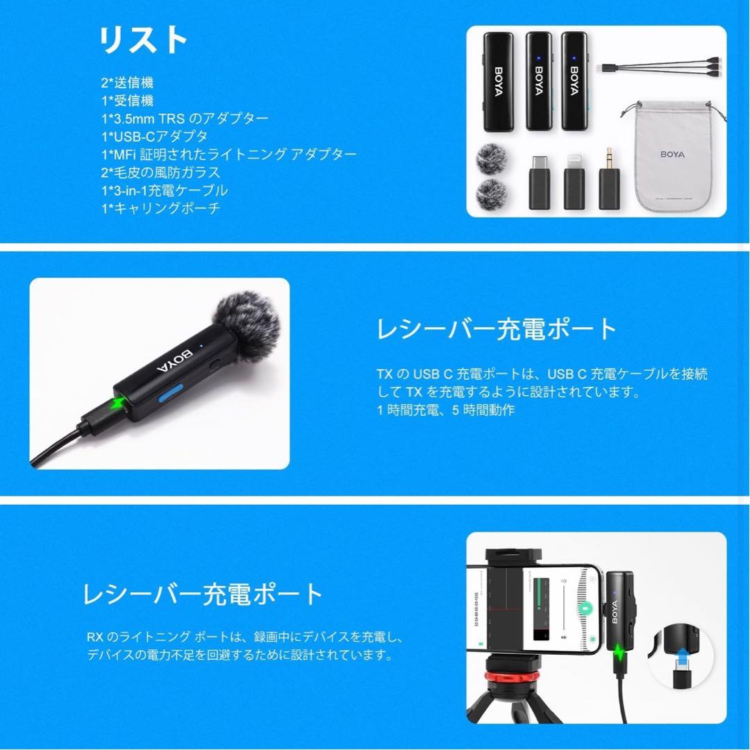 【超美品】BOYALINK A2ワイヤレスマイク　ピンマイク無線ラベリアマイク