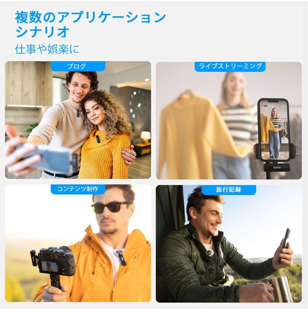 【超美品】BOYALINK A2ワイヤレスマイク　ピンマイク無線ラベリアマイク