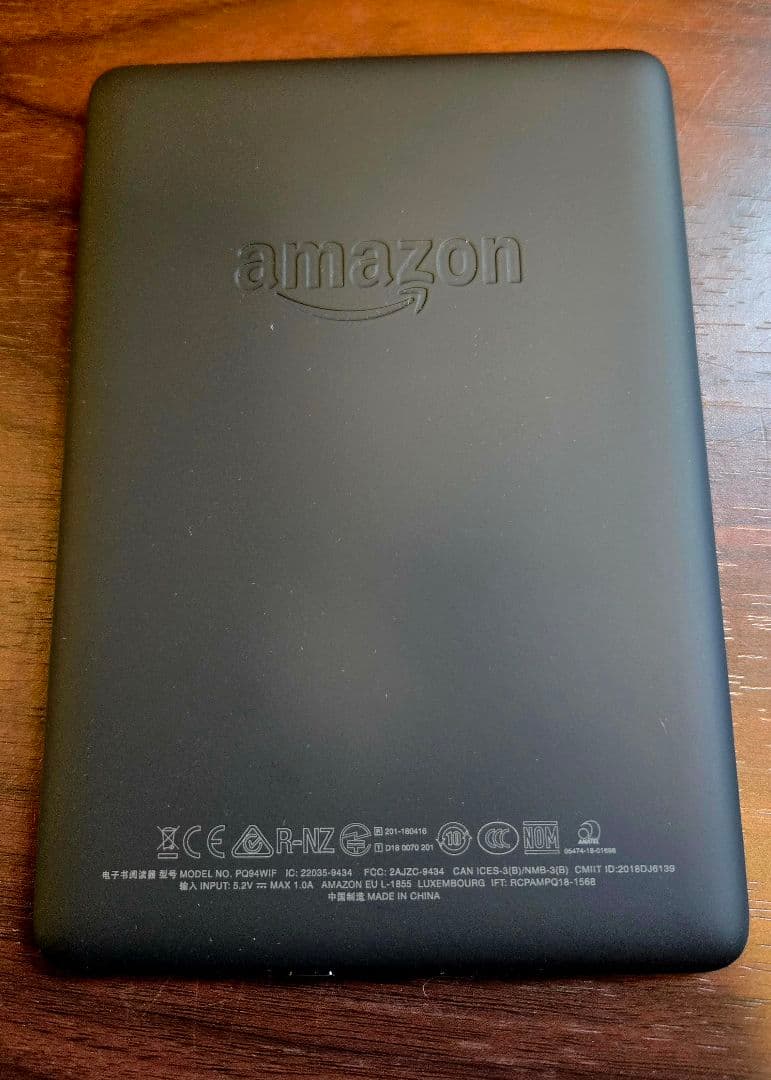 Kindle Paperwhite 第10世代 32GB(広告有り)ブラック