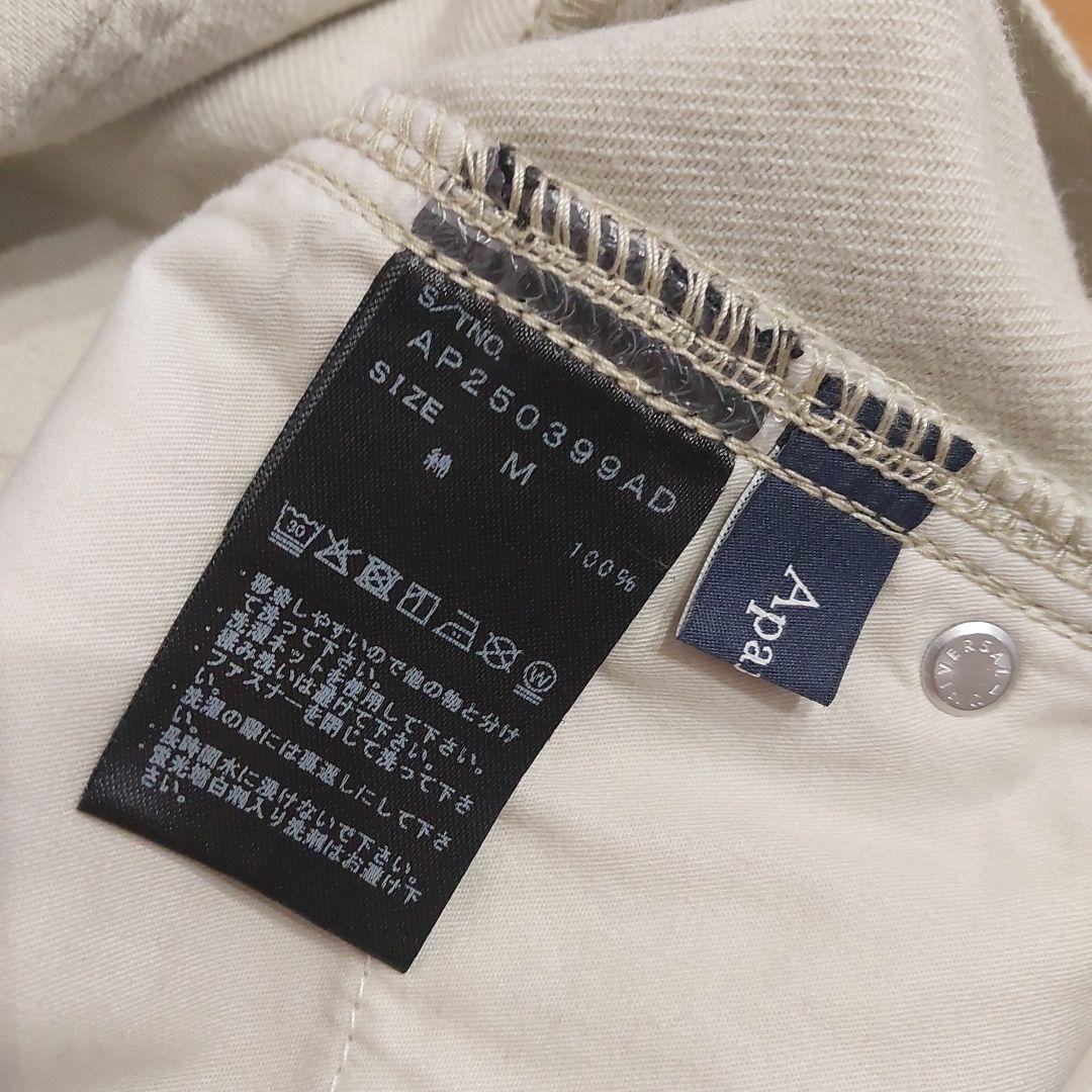 未使用【A part by】コクーンデニムパンツ アパートバイ ベージュ M