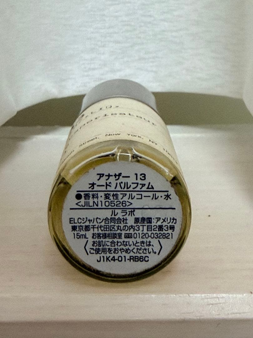 LE LABO ANOTHER 13オードパルファム 15ml