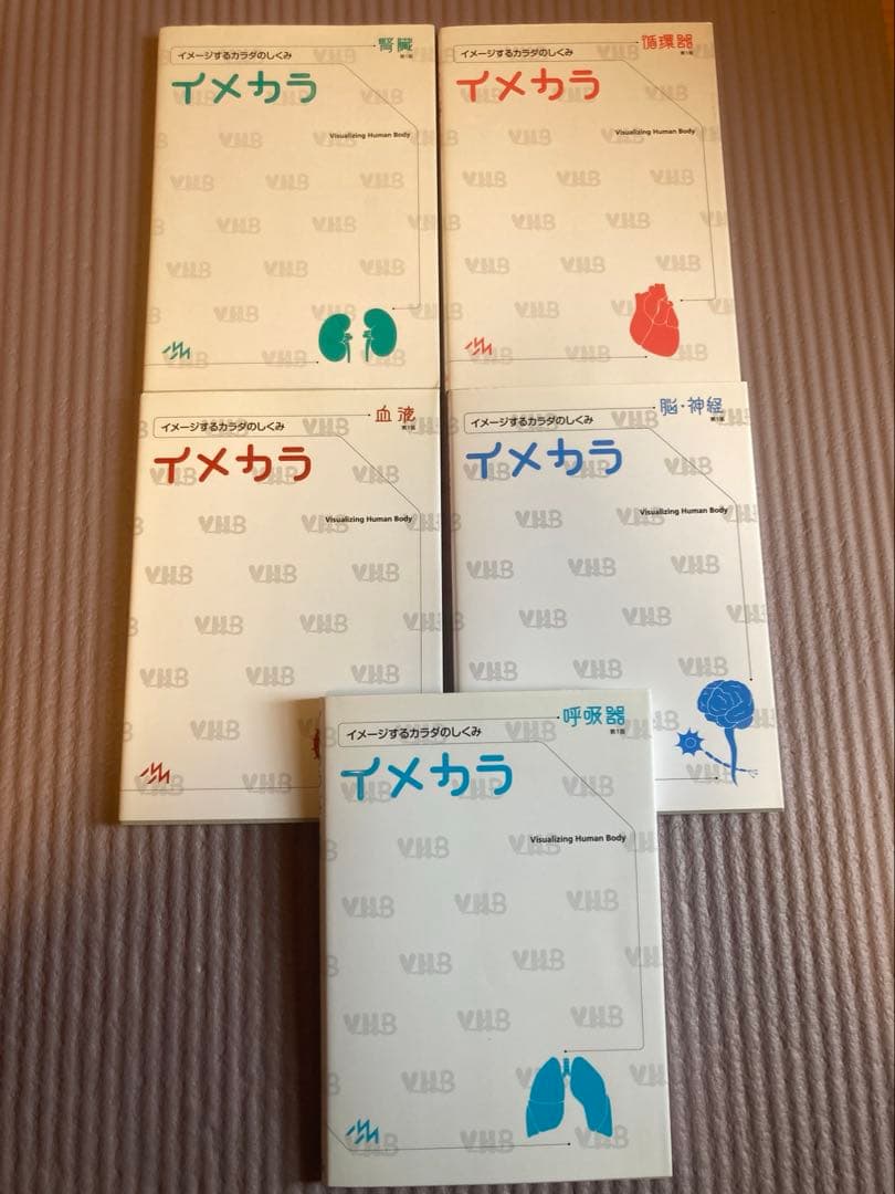 イメカラ　全巻9冊セット