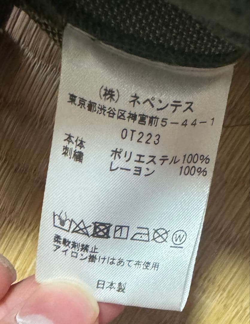 Needles セットアップ ジャケット＆パンツ 総柄 グリーン系 Mサイズ