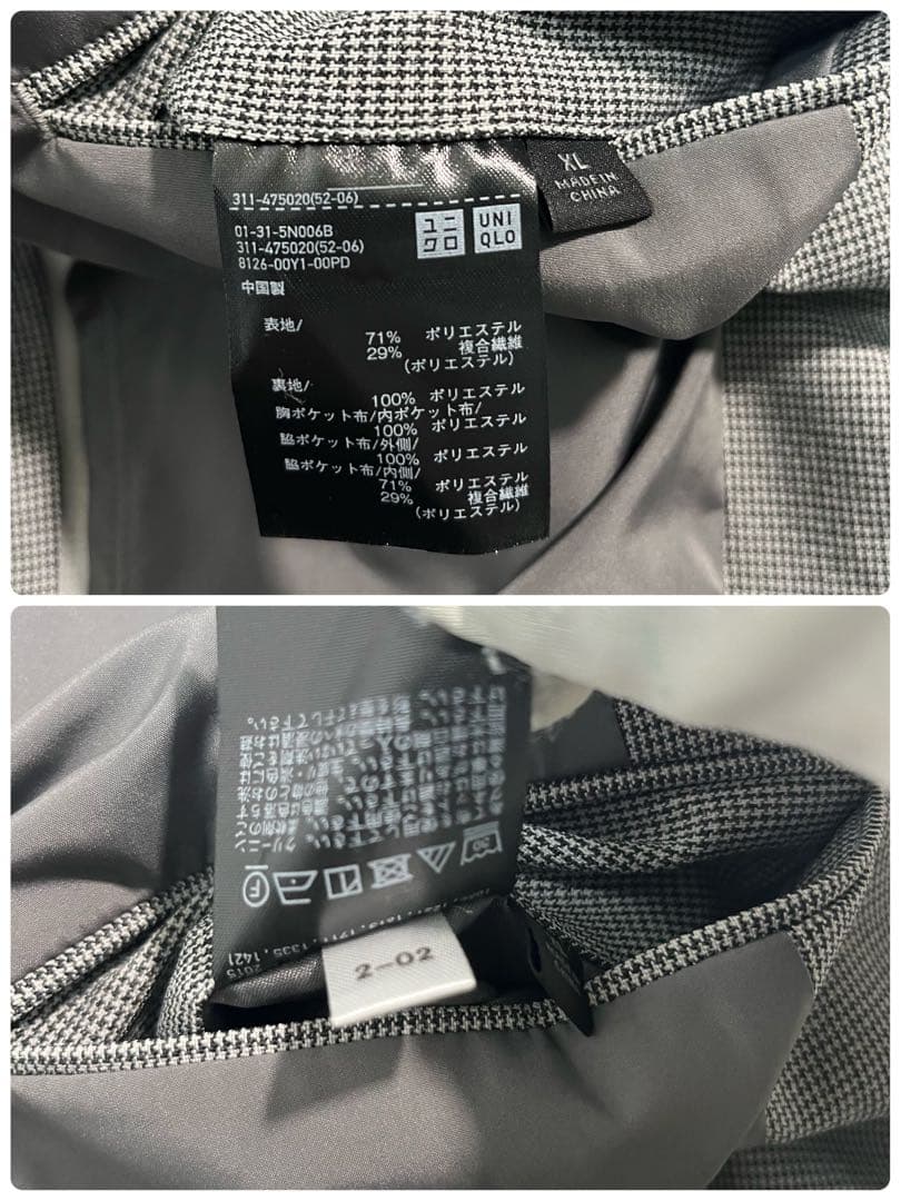 【未使用品】UNIQLO ユニクロ　2024年　感動セットアップ　千鳥柄　XL